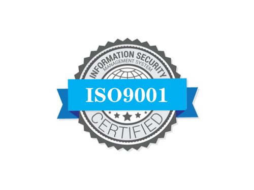 ISO9001体系构建
