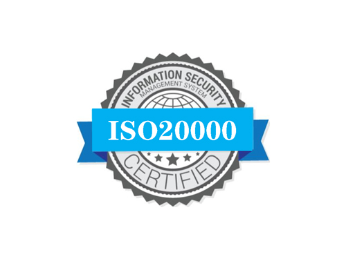 ISO20000体系构建